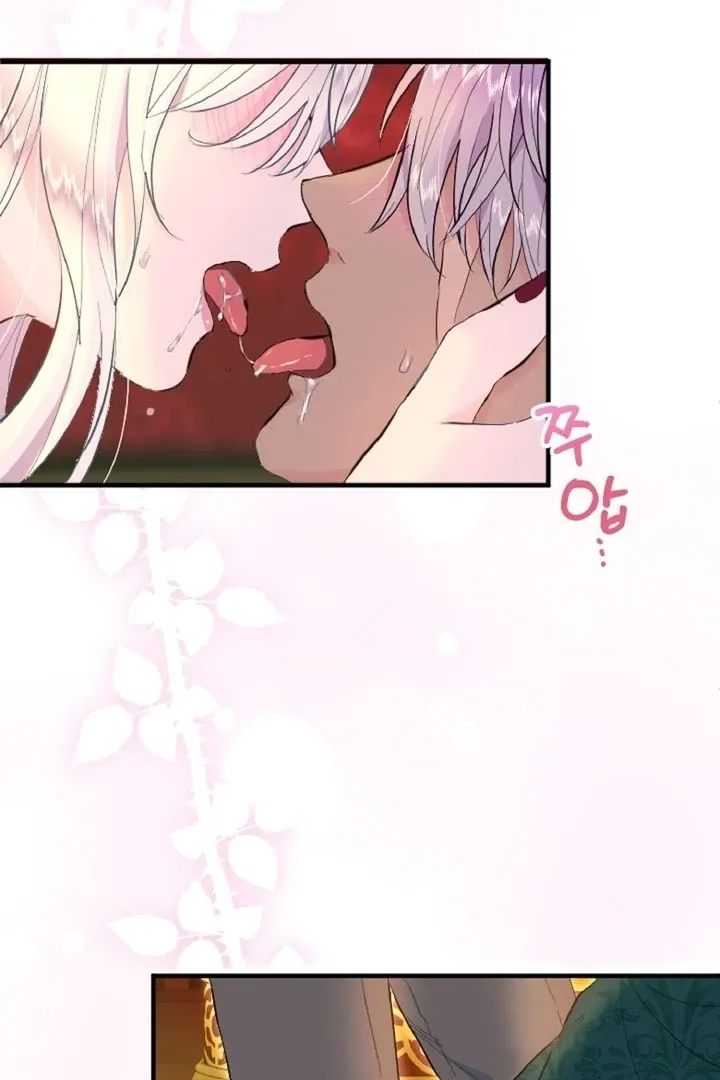 Read Kinki no Ko chapter 41 image 3 on Lezhin