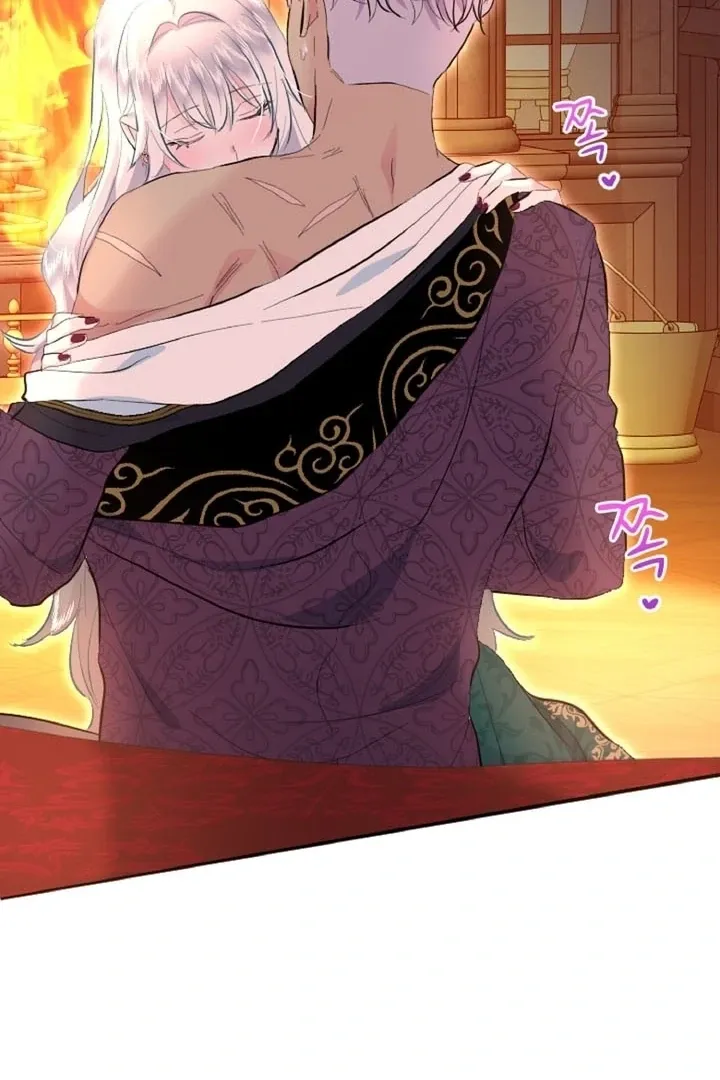 Read Kinki no Ko chapter 41 image 48 on Lezhin