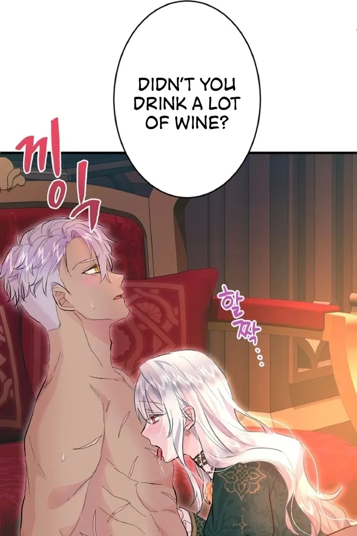 Read Kinki no Ko chapter 41 image 54 on Lezhin