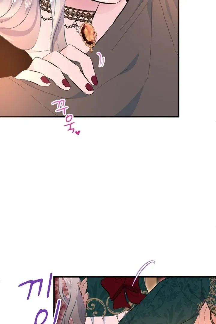 Read Kinki no Ko chapter 41 image 60 on Lezhin