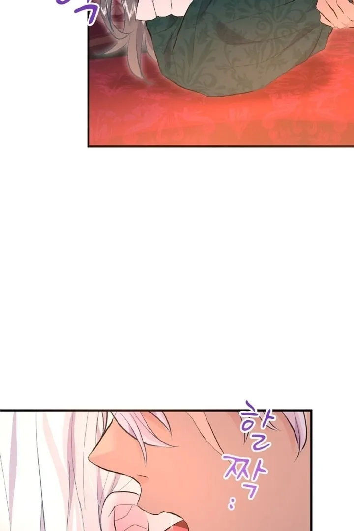 Read Kinki no Ko chapter 41 image 61 on Lezhin