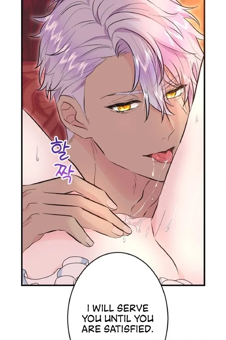 Read Kinki no Ko chapter 41 image 98 on Lezhin