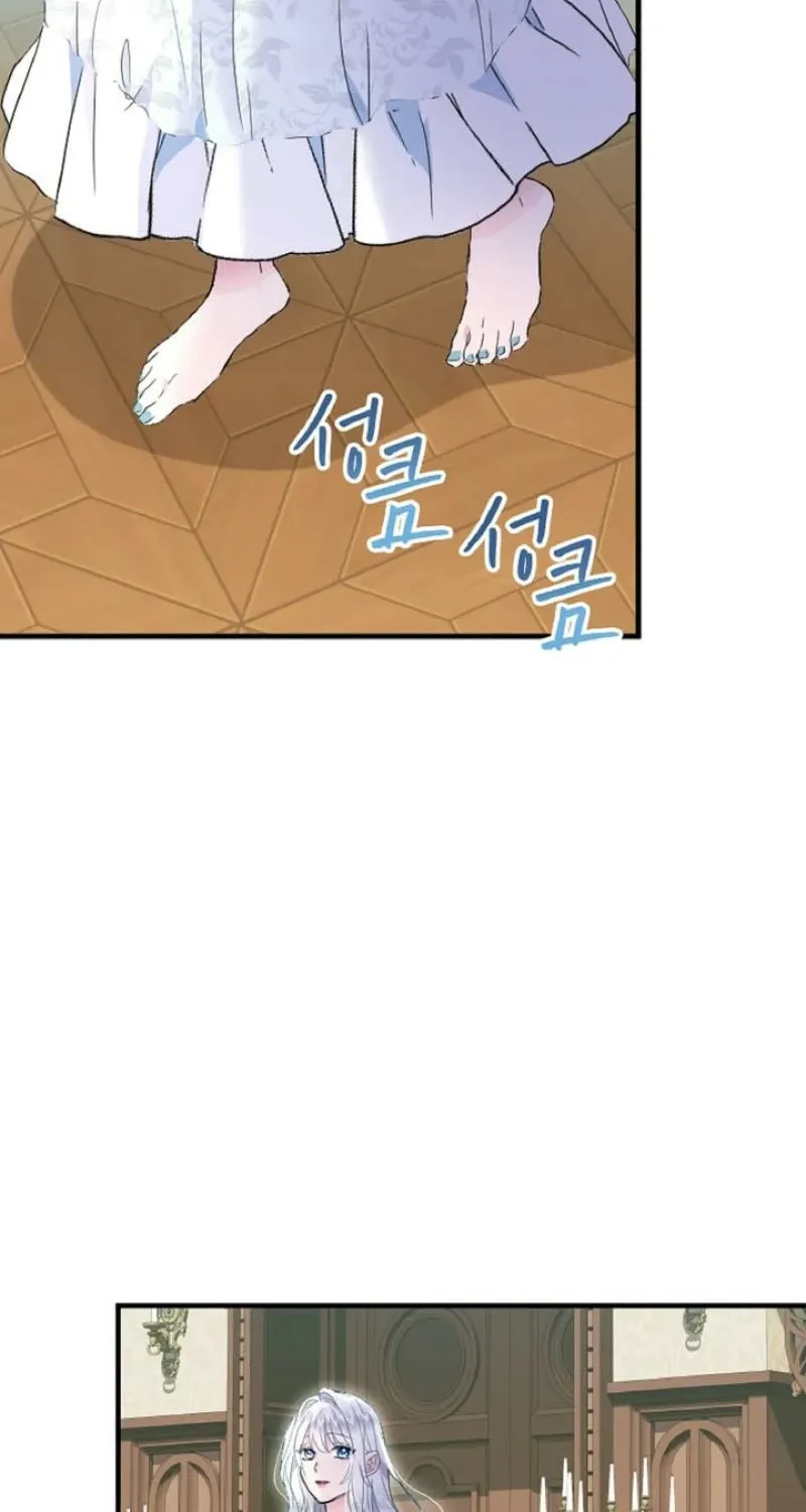 Read Kinki no Ko chapter 42 image 39 on Lezhin