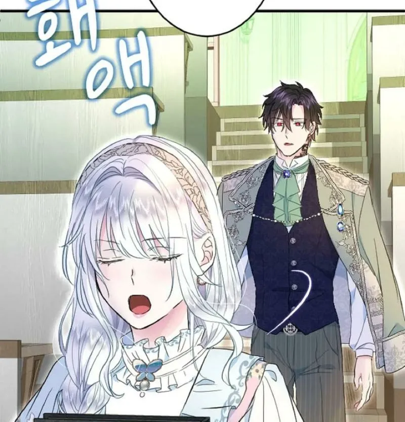 Read Kinki no Ko chapter 43 image 17 on Lezhin