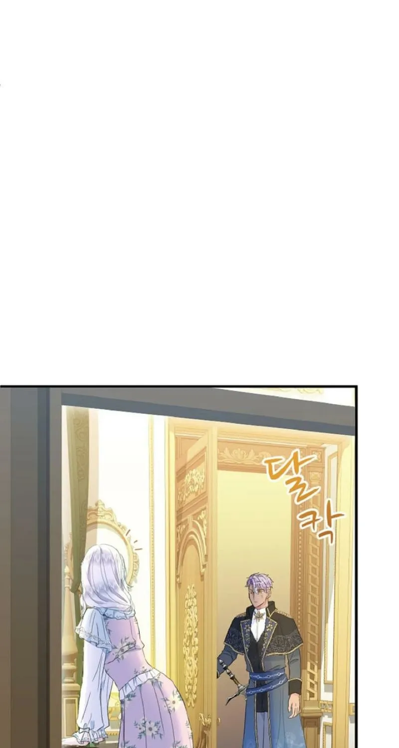 Read Kinki no Ko chapter 43 image 36 on Lezhin