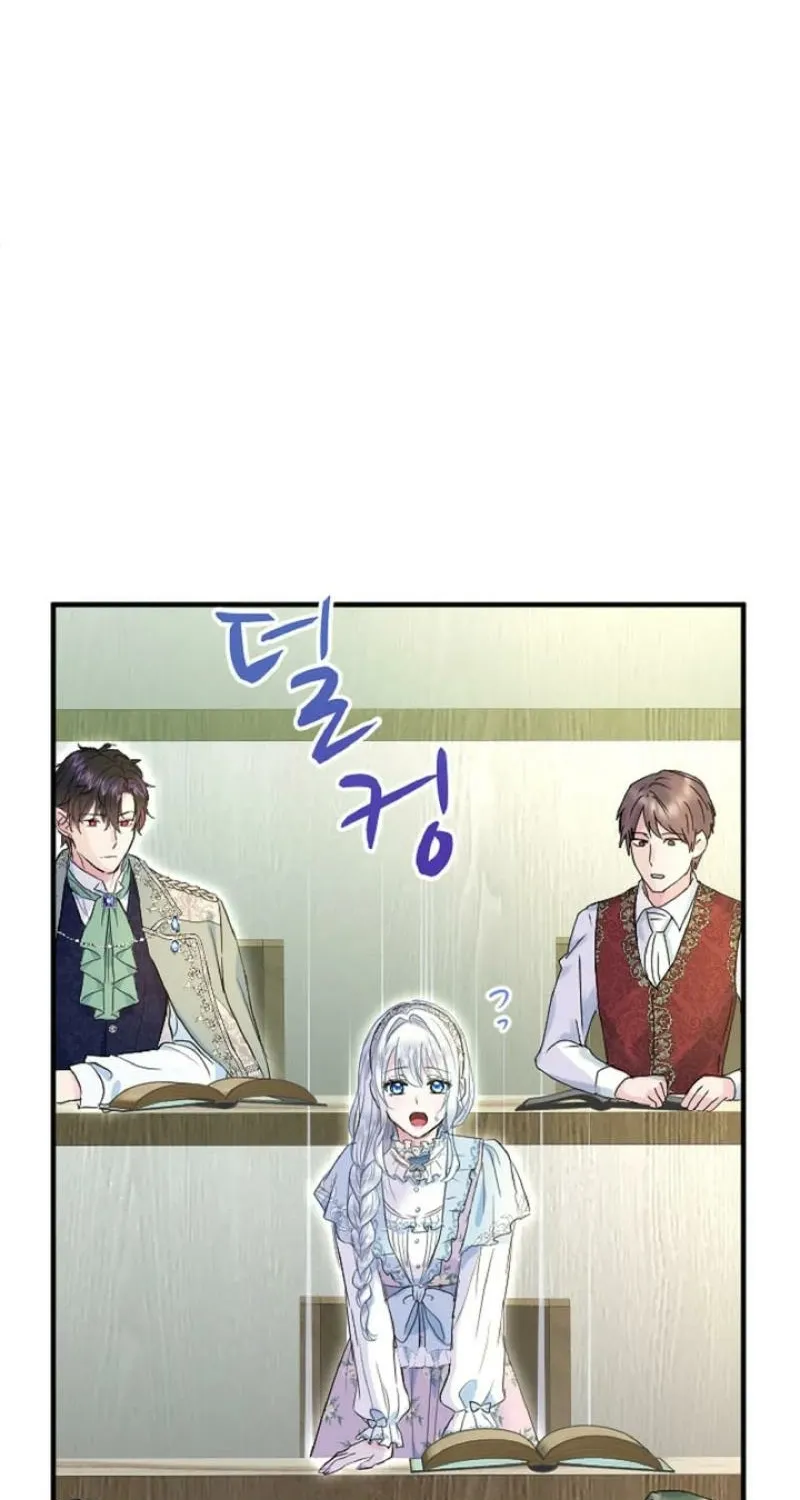 Read Kinki no Ko chapter 43 image 7 on Lezhin