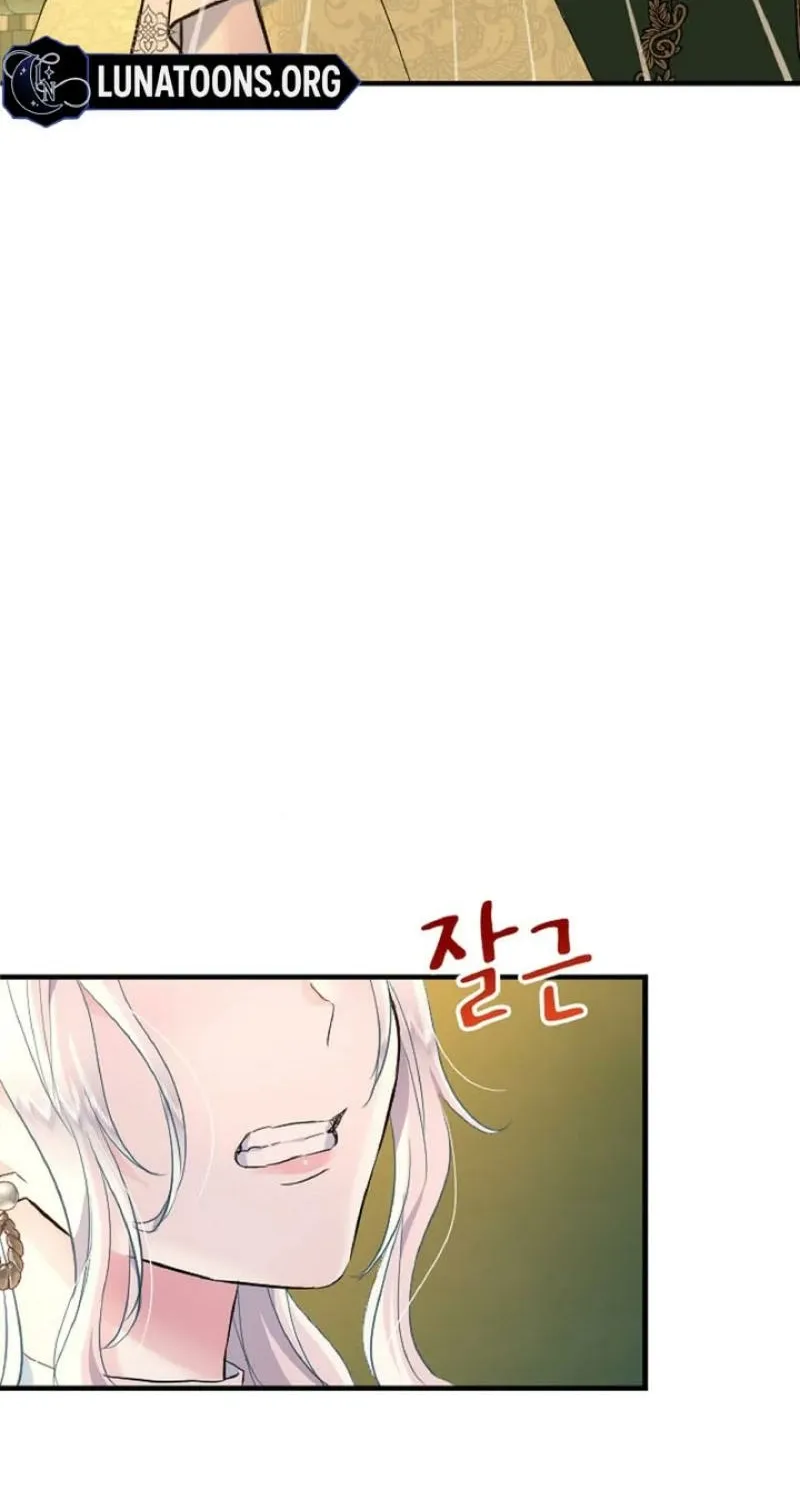 Read Kinki no Ko chapter 43 image 73 on Lezhin