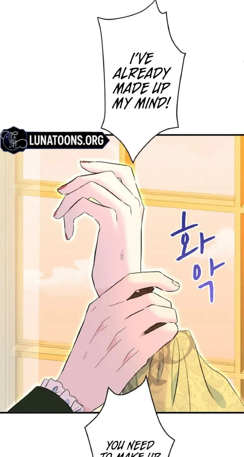 Read Kinki no Ko chapter 44 image 14 on Lezhin