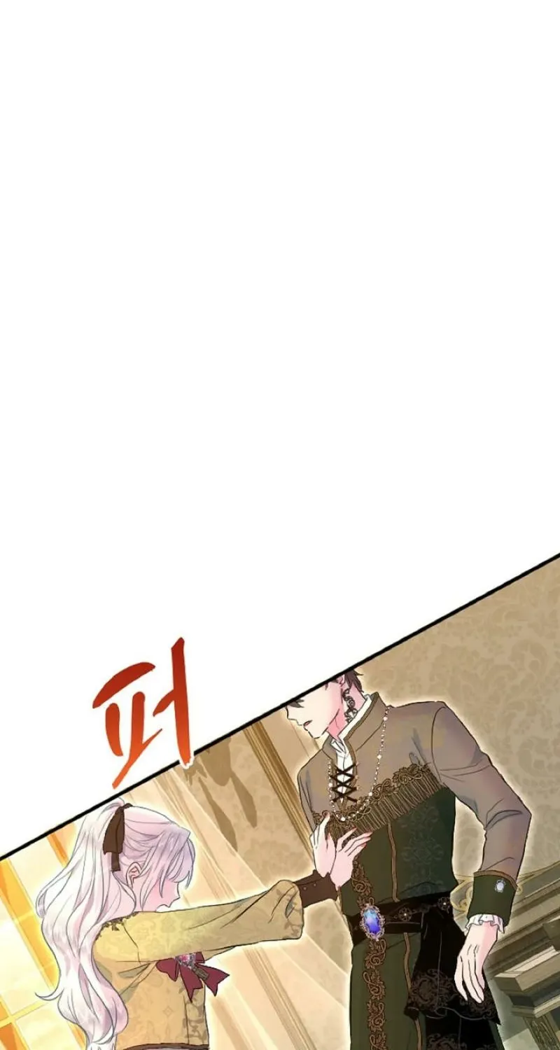 Read Kinki no Ko chapter 44 image 22 on Lezhin