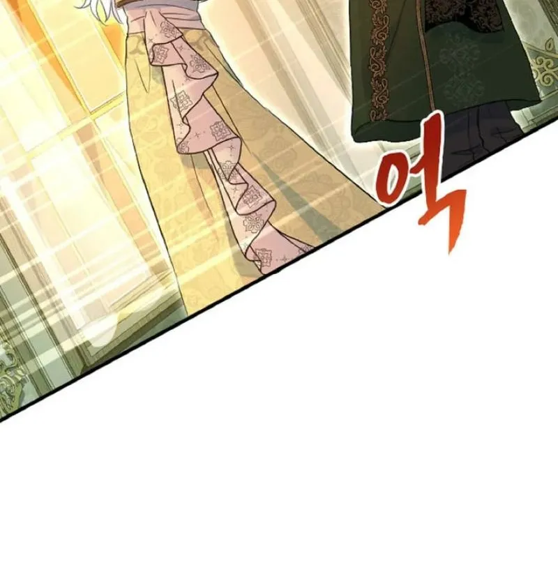 Read Kinki no Ko chapter 44 image 23 on Lezhin