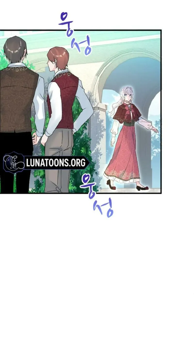 Read Kinki no Ko chapter 44 image 38 on Lezhin