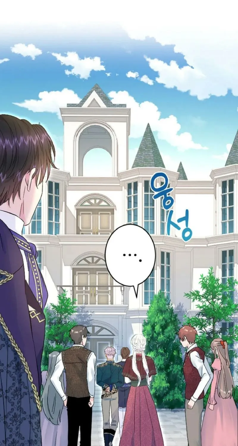 Read Kinki no Ko chapter 44 image 60 on Lezhin