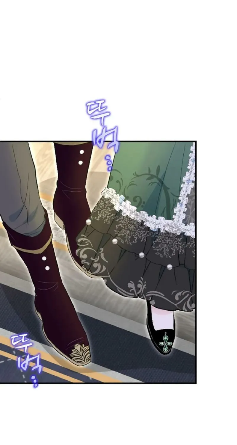 Read Kinki no Ko chapter 45 image 103 on Lezhin