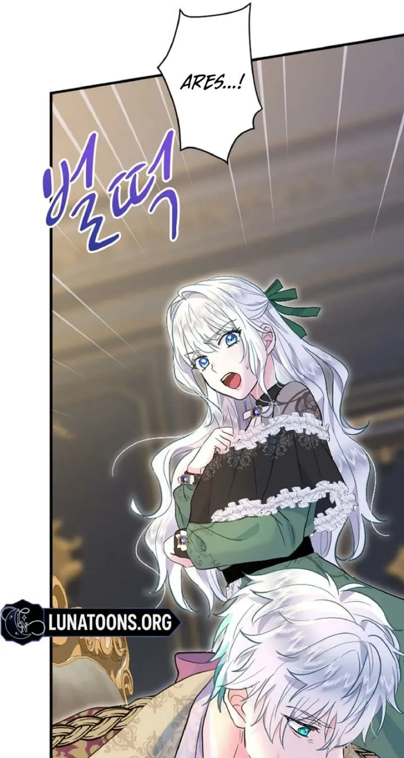 Read Kinki no Ko chapter 45 image 96 on Lezhin