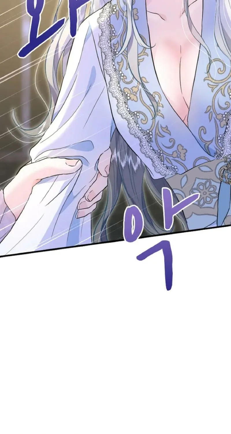 Read Kinki no Ko chapter 46 image 19 on Lezhin