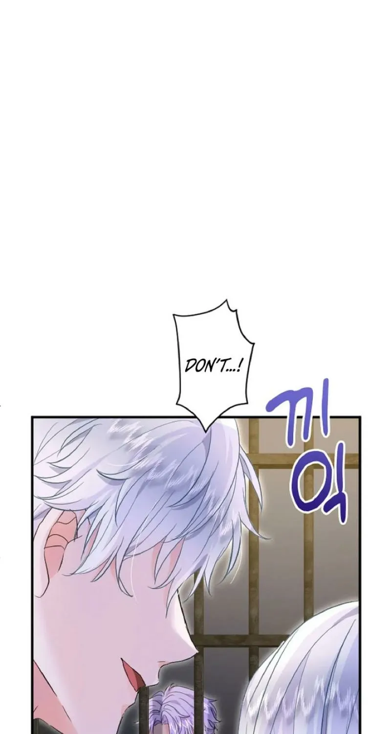 Read Kinki no Ko chapter 46 image 27 on Lezhin