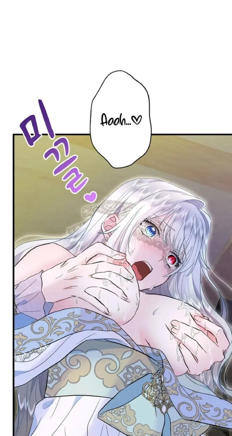 Read Kinki no Ko chapter 46 image 54 on Lezhin
