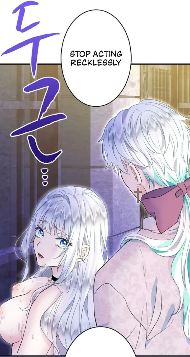 Read Kinki no Ko chapter 47 image 106 on Lezhin