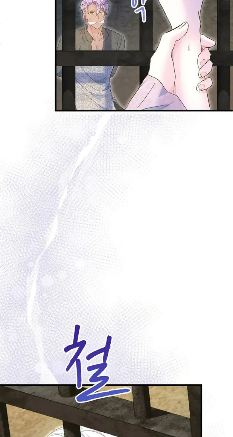 Read Kinki no Ko chapter 47 image 4 on Lezhin