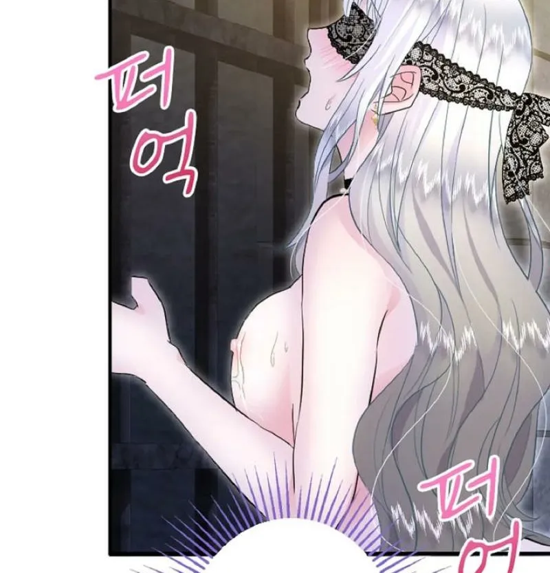 Read Kinki no Ko chapter 47 image 41 on Lezhin