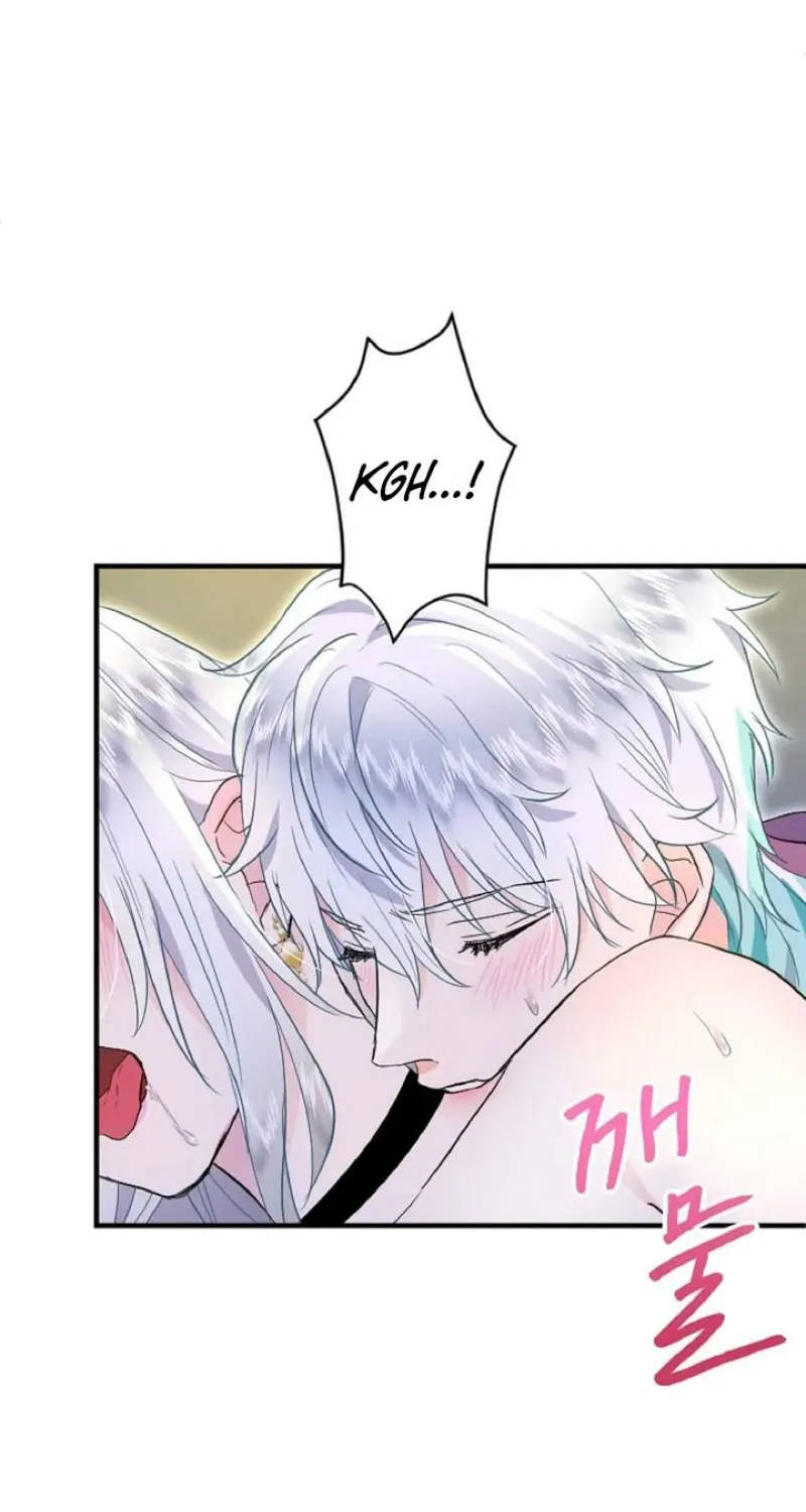 Read Kinki no Ko chapter 47 image 89 on Lezhin