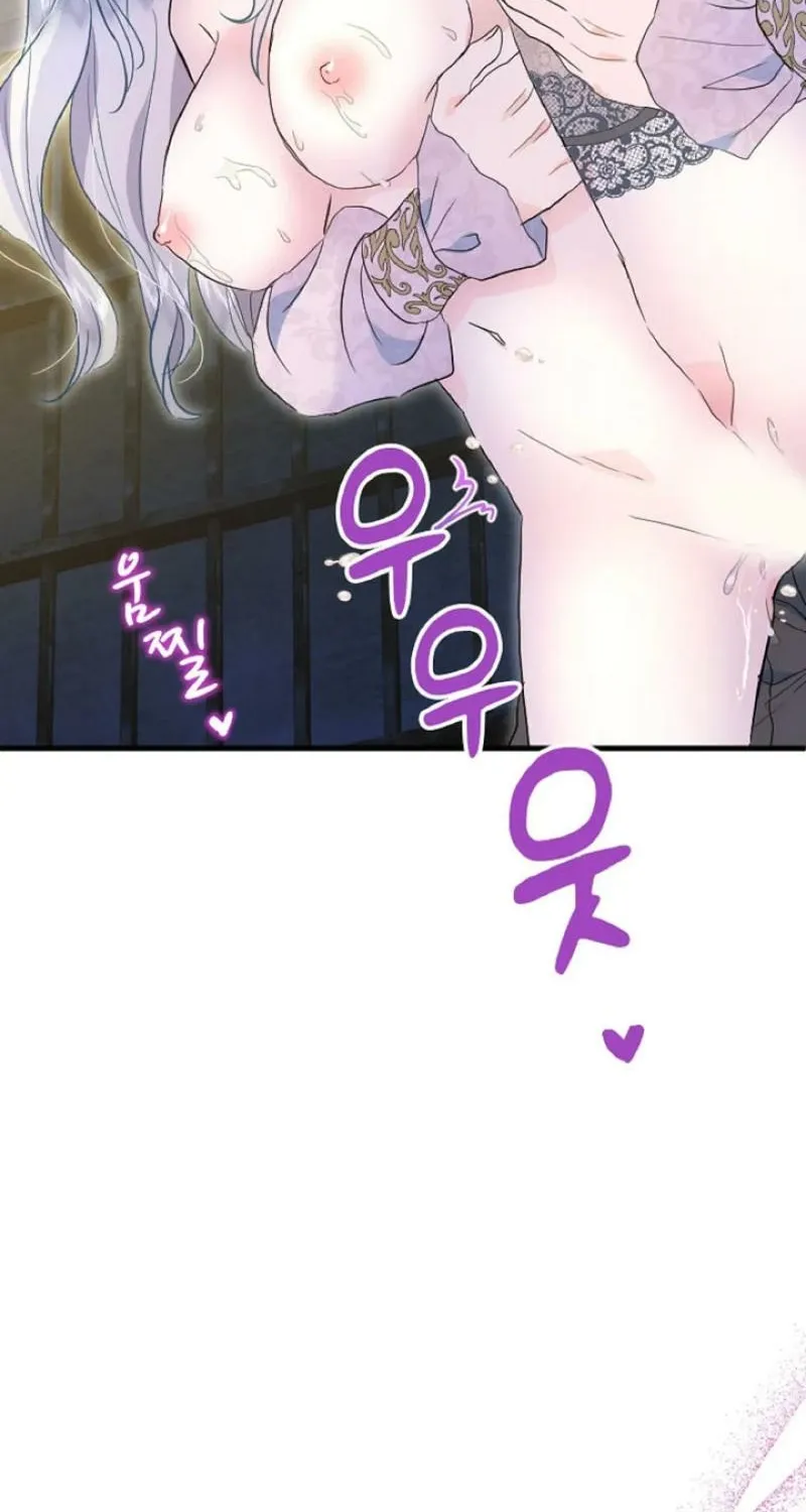 Read Kinki no Ko chapter 47 image 91 on Lezhin