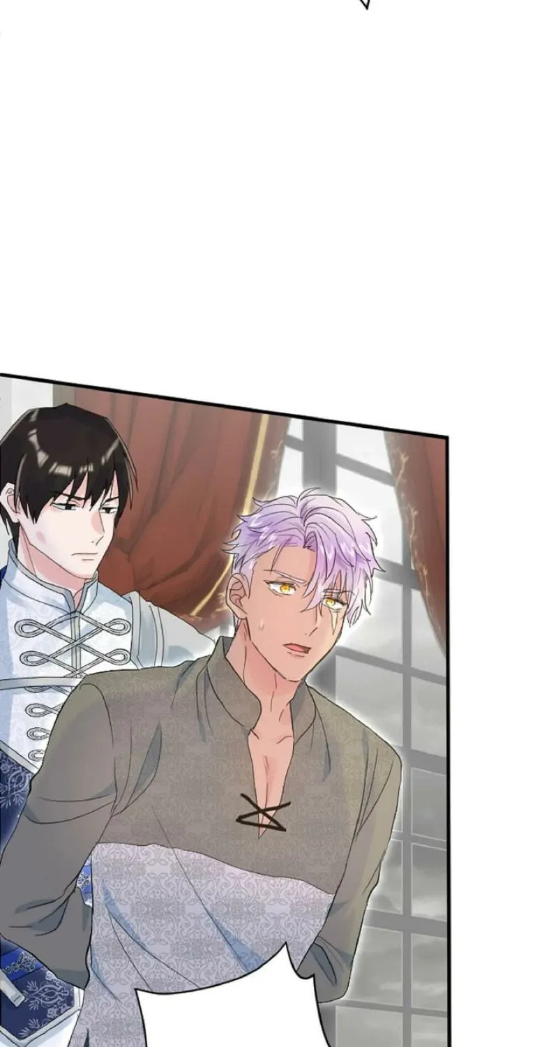 Read Kinki no Ko chapter 48 image 62 on Lezhin