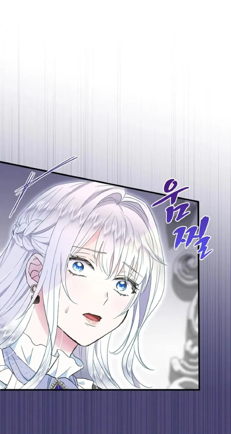 Read Kinki no Ko chapter 49 image 52 on Lezhin