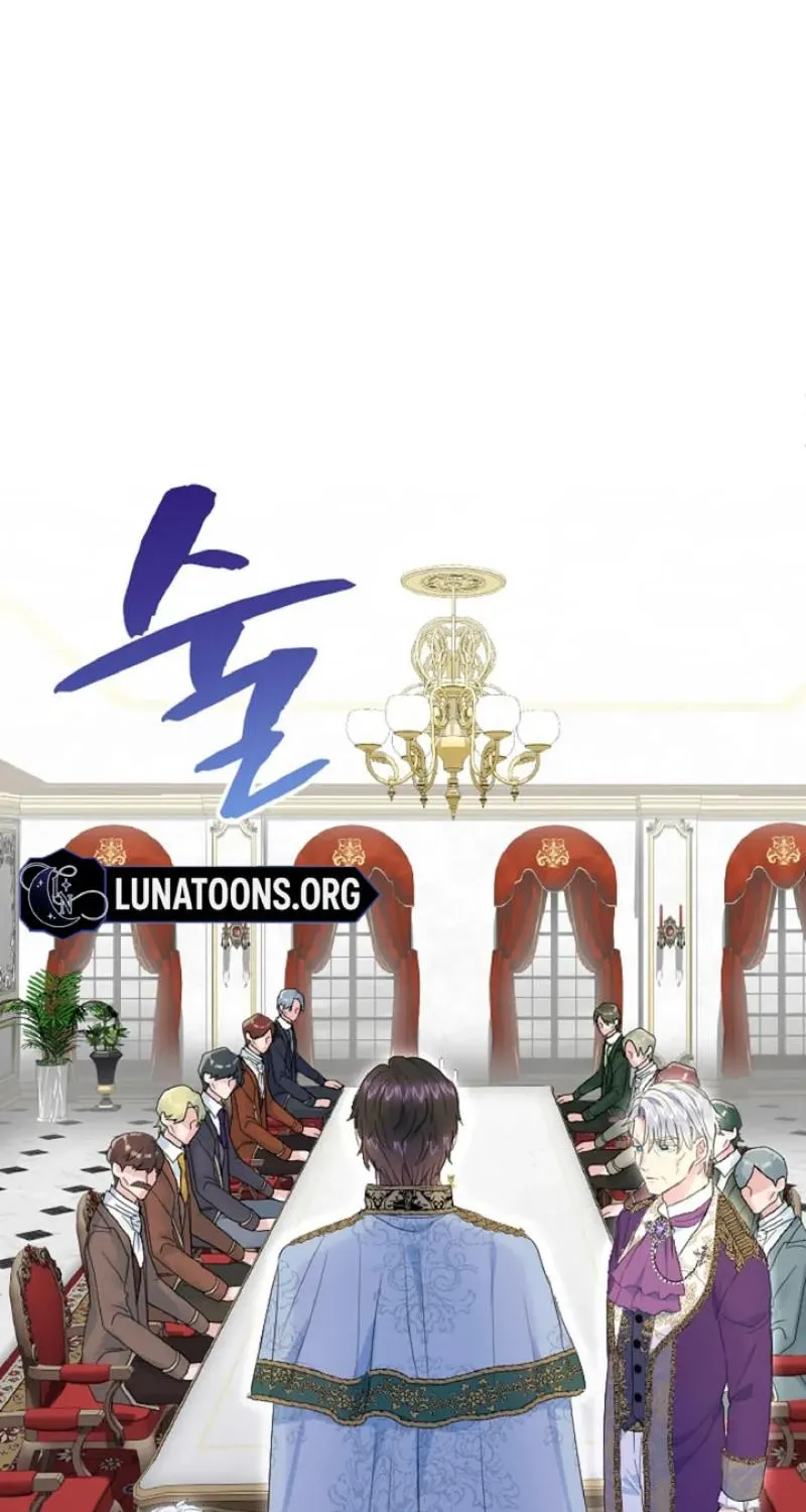 Read Kinki no Ko chapter 49 image 73 on Lezhin