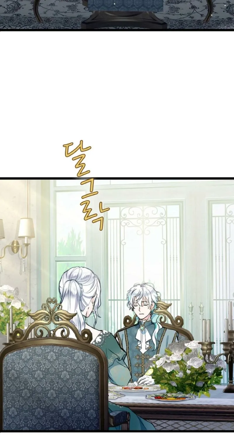 Read Kinki no Ko chapter 5 image 39 on Lezhin