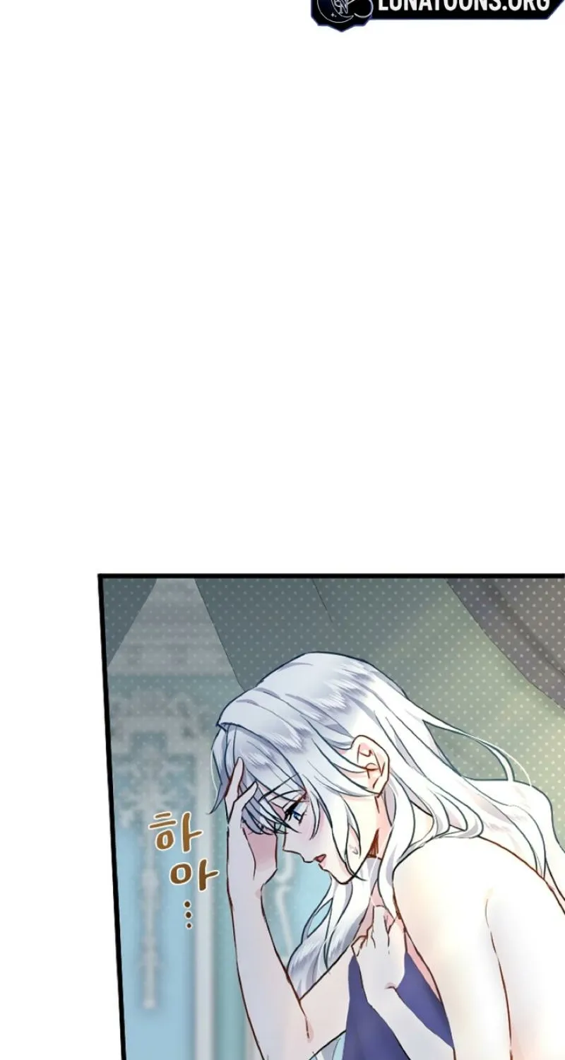Read Kinki no Ko chapter 5 image 6 on Lezhin
