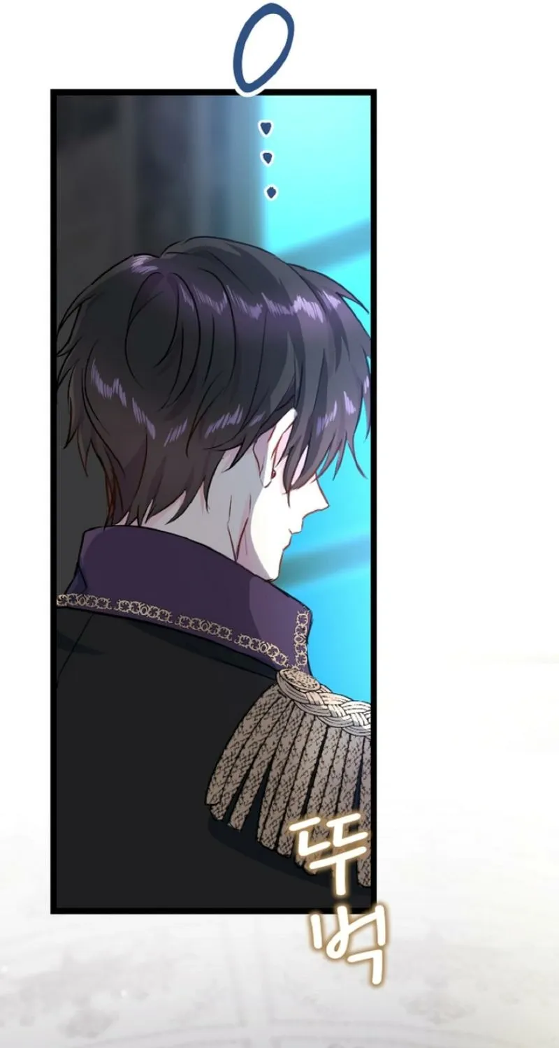Read Kinki no Ko chapter 5 image 84 on Lezhin