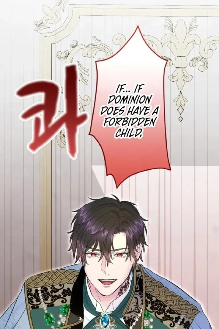 Read Kinki no Ko chapter 50 image 105 on Lezhin