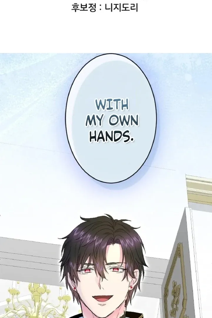 Read Kinki no Ko chapter 50 image 117 on Lezhin