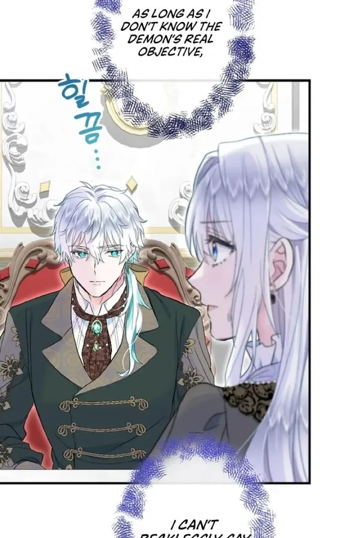 Read Kinki no Ko chapter 50 image 15 on Lezhin