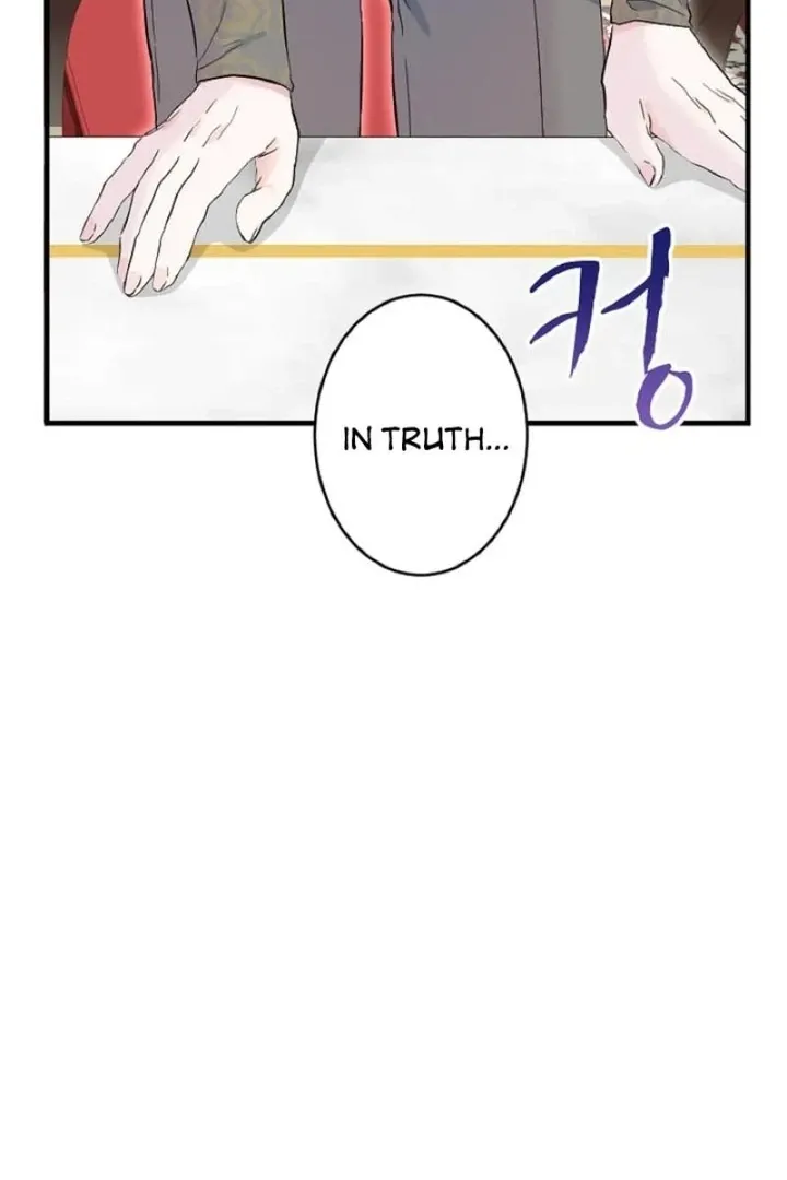 Read Kinki no Ko chapter 50 image 18 on Lezhin