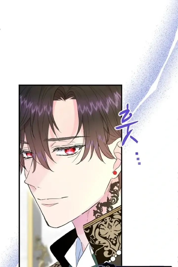 Read Kinki no Ko chapter 50 image 51 on Lezhin