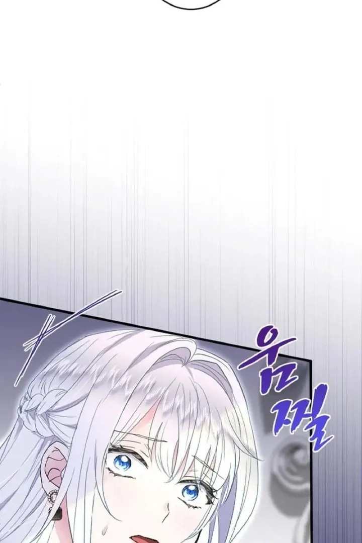 Read Kinki no Ko chapter 50 image 61 on Lezhin
