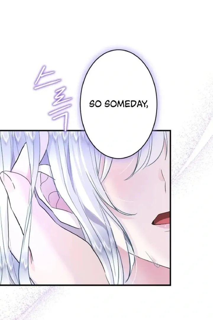 Read Kinki no Ko chapter 51 image 112 on Lezhin