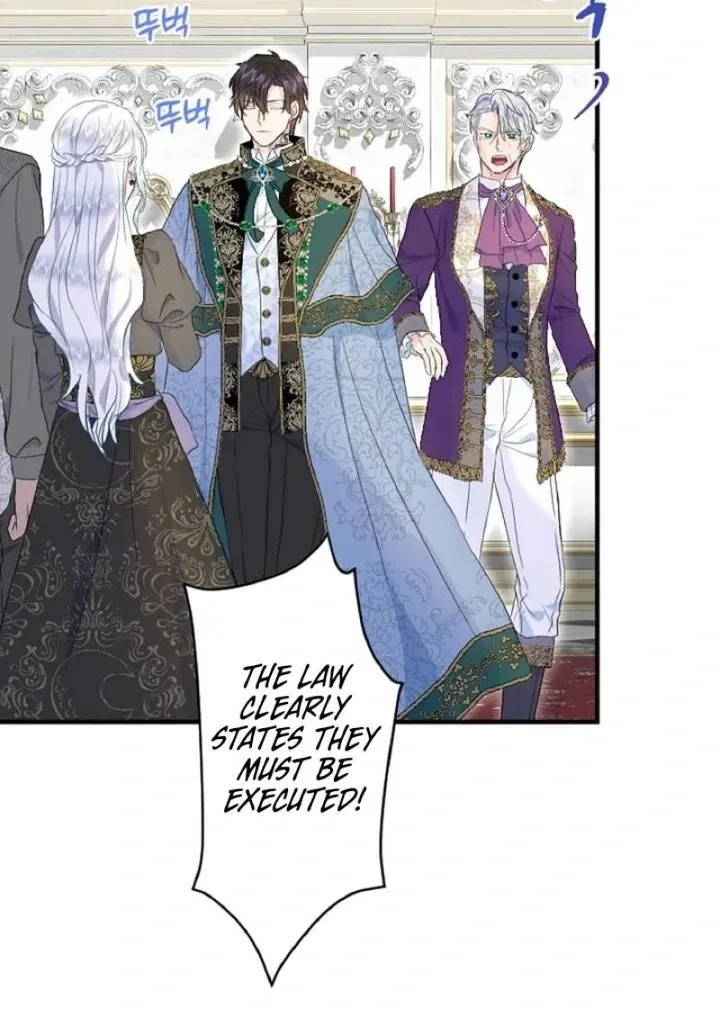 Read Kinki no Ko chapter 51 image 13 on Lezhin