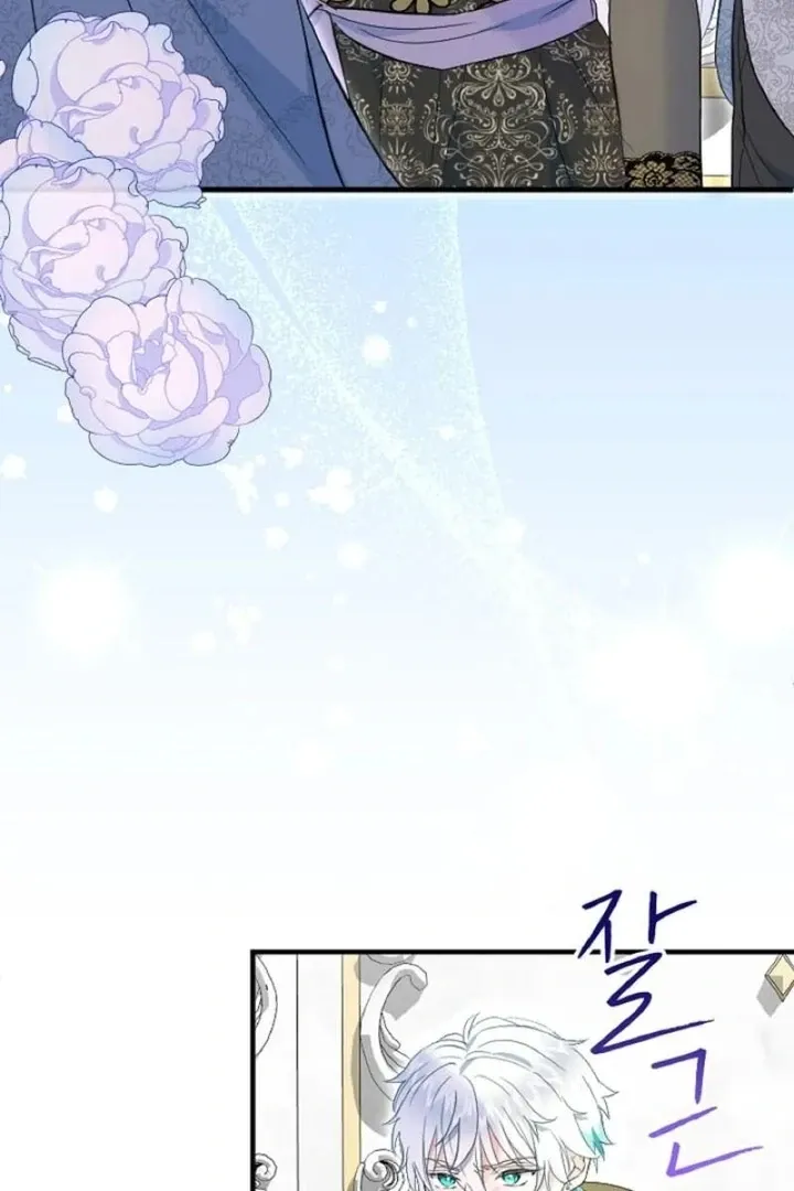 Read Kinki no Ko chapter 51 image 2 on Lezhin