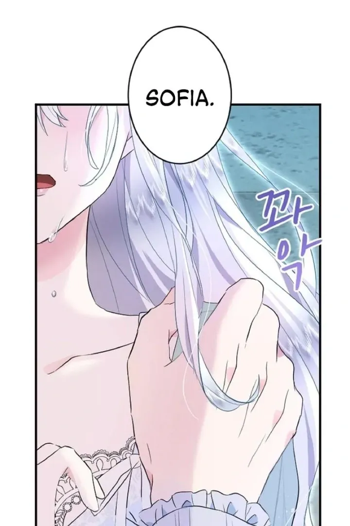 Read Kinki no Ko chapter 51 image 86 on Lezhin