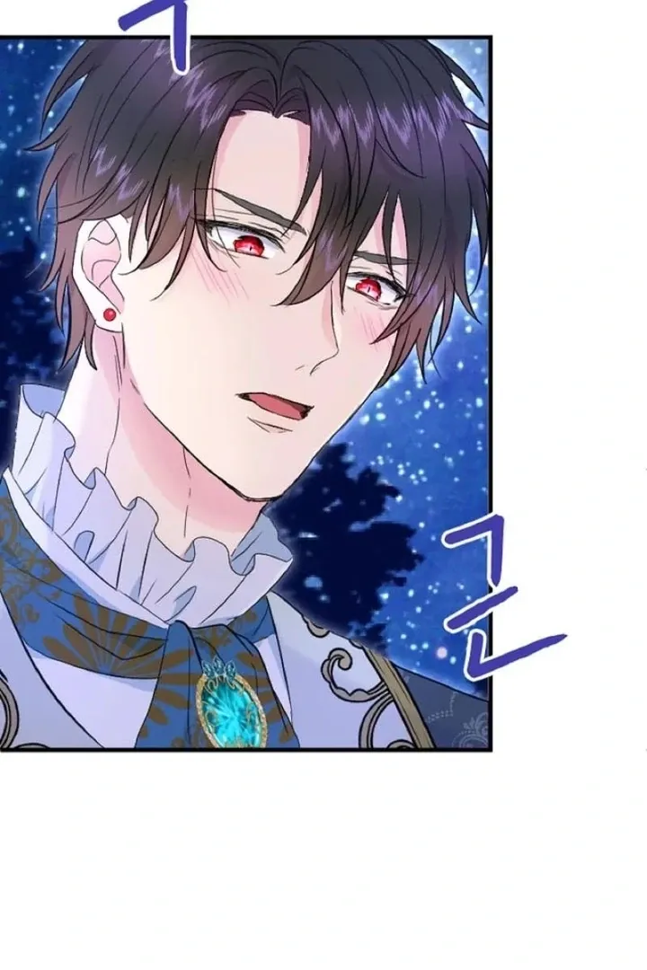 Read Kinki no Ko chapter 51 image 97 on Lezhin