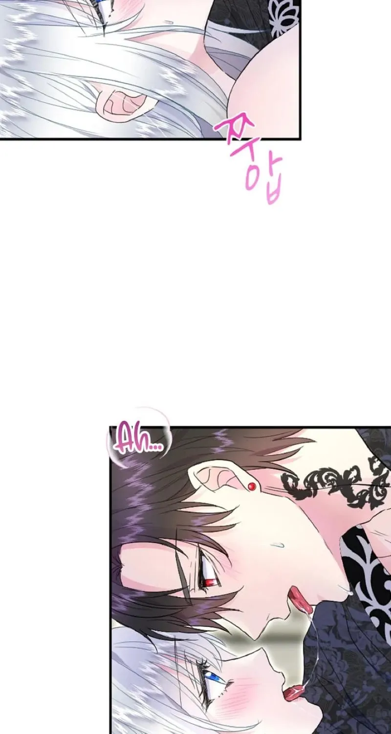 Read Kinki no Ko chapter 52 image 19 on Lezhin