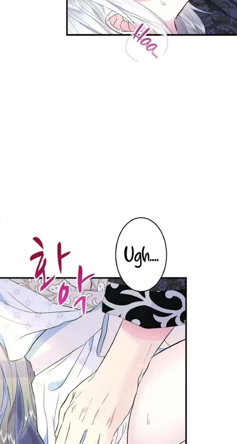 Read Kinki no Ko chapter 52 image 20 on Lezhin