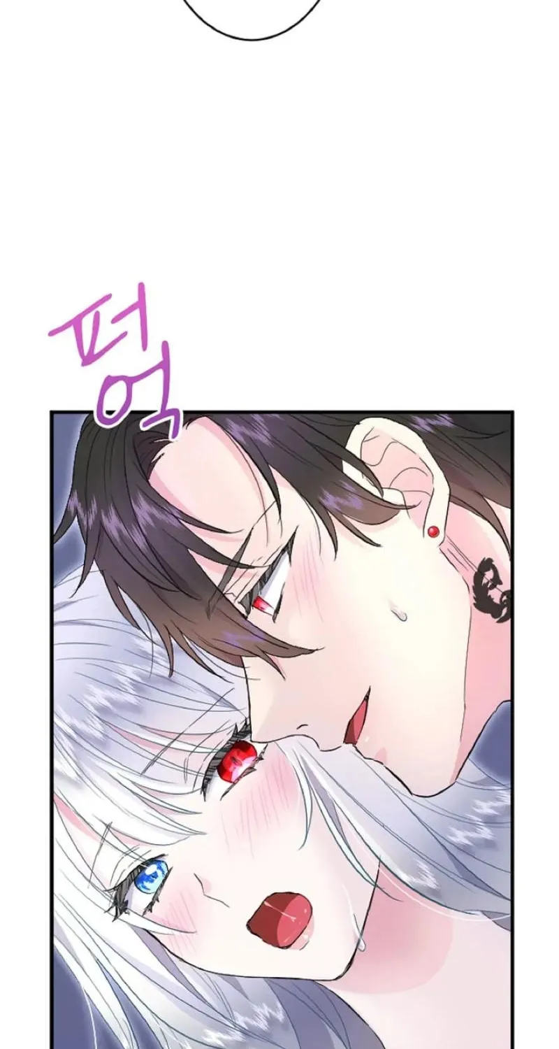 Read Kinki no Ko chapter 52 image 55 on Lezhin