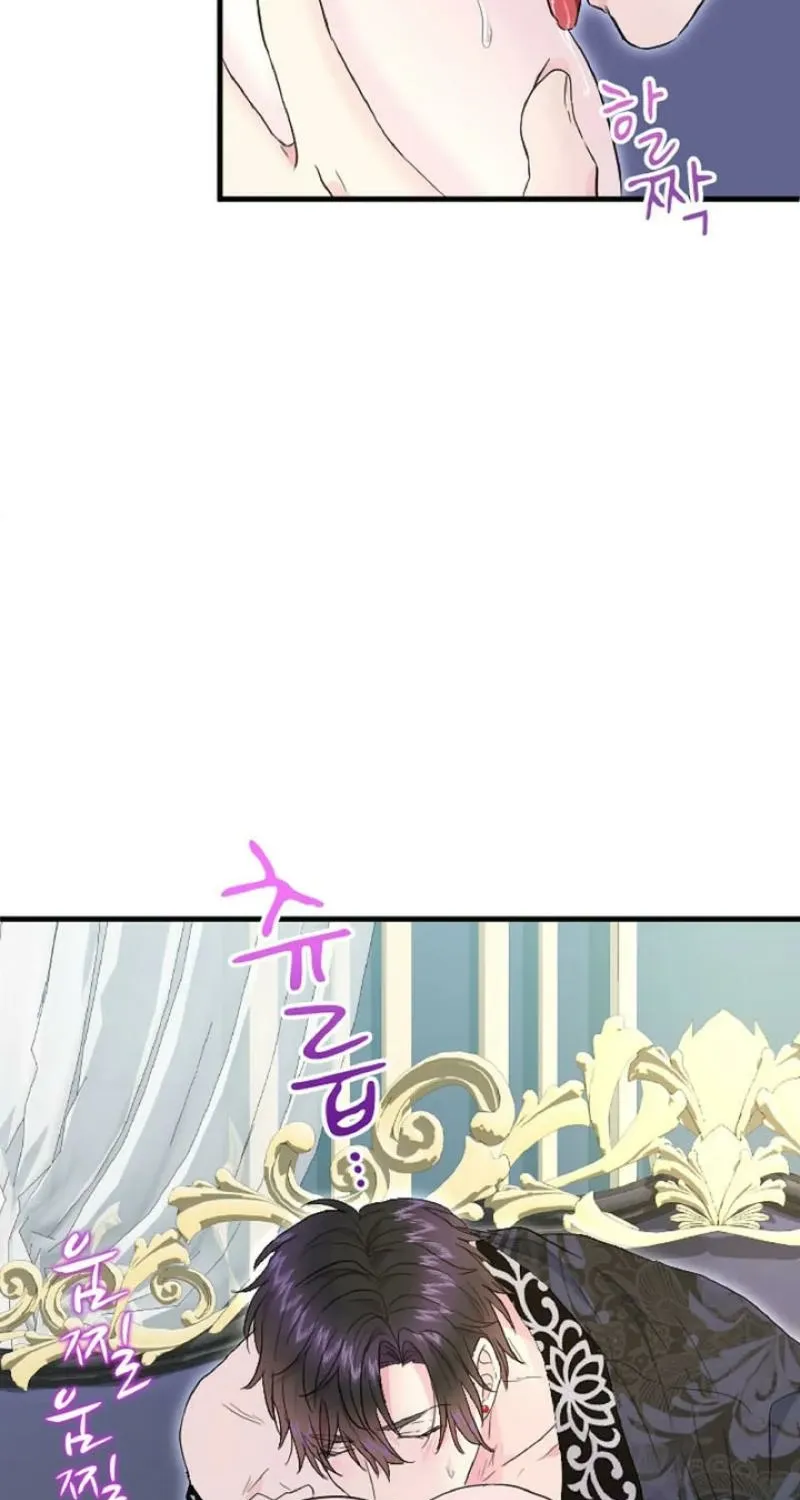 Read Kinki no Ko chapter 53 image 16 on Lezhin
