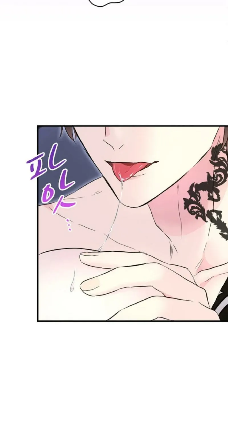Read Kinki no Ko chapter 53 image 27 on Lezhin