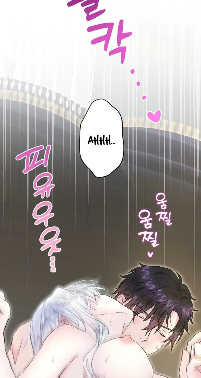 Read Kinki no Ko chapter 53 image 61 on Lezhin