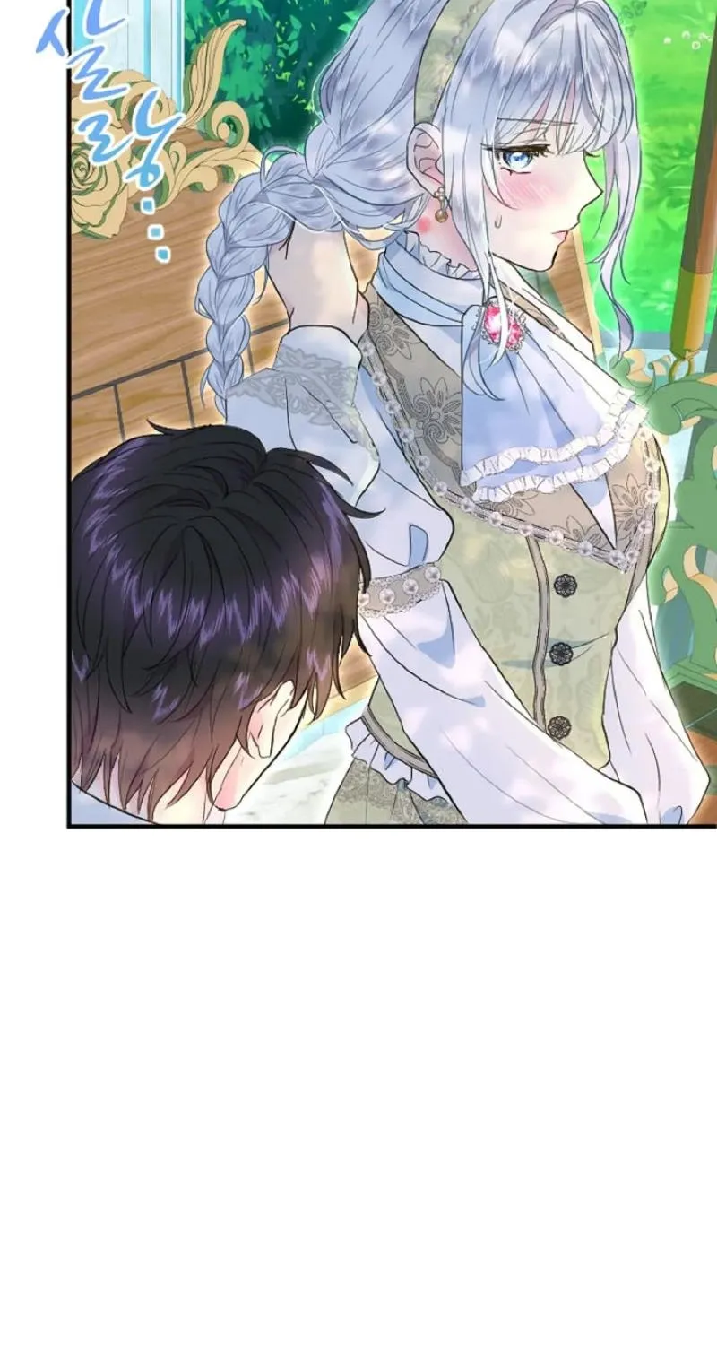 Read Kinki no Ko chapter 54 image 14 on Lezhin